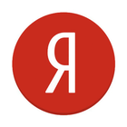Яндекс